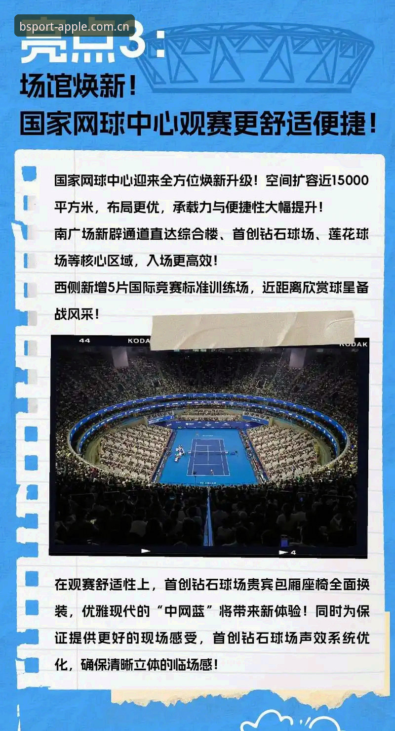 B体育苹果版与CN体育旧版本官网苹果2025版全面对比：哪个更适合观赛日常？